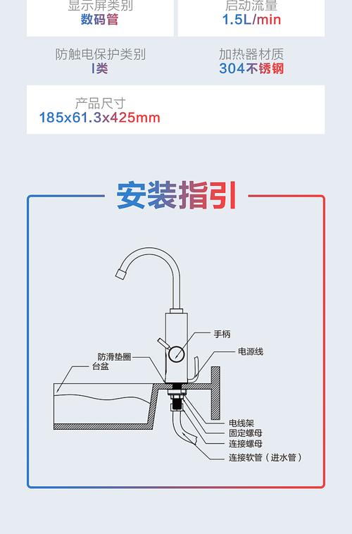 瞬热式热水器e9故障码