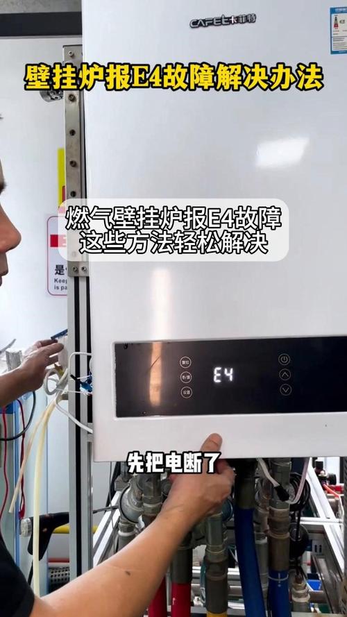 天燃气灶故障排除