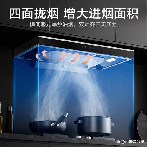 t36油烟机故障