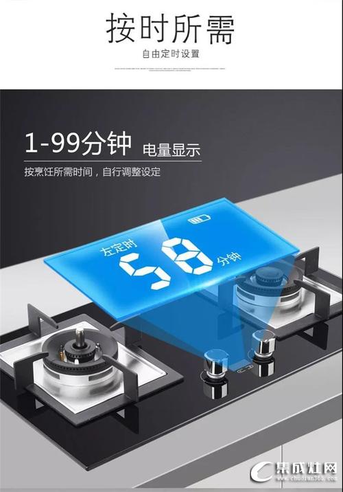 奥帅集成灶故障代码f21