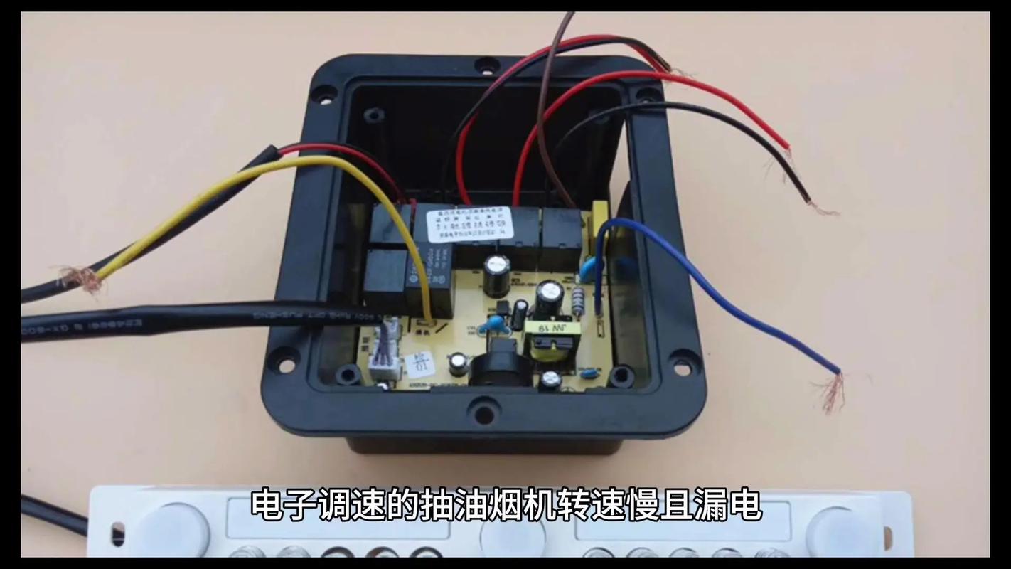油烟机延时故障
