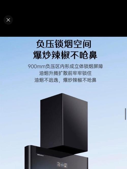 帅康油烟机故障大全