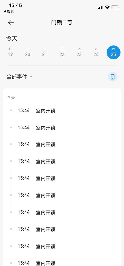 智能锁打不开故障
