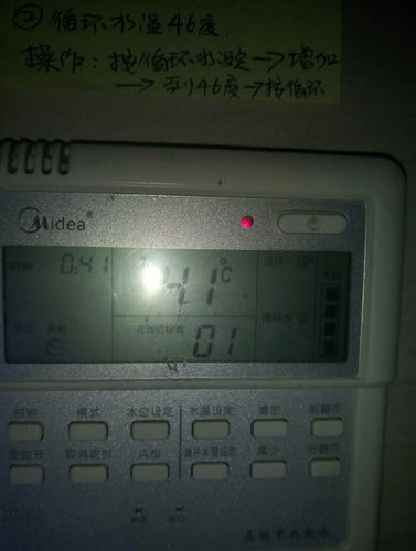 美的空气能热水器故障码p2