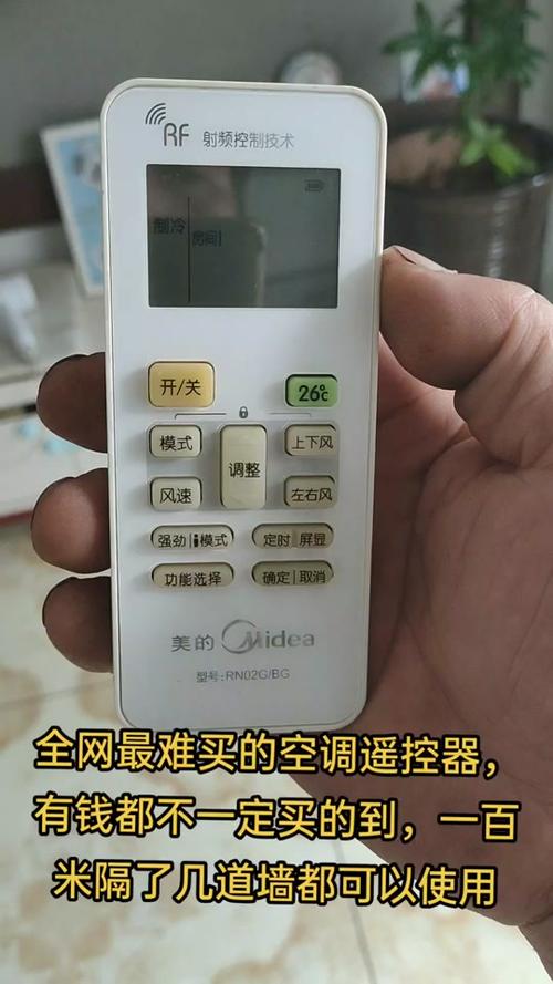 美的冷俊星空调p4是什么故障