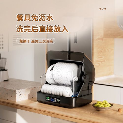 家用餐具消毒柜故障维修