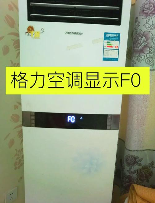 格力空调空气压缩机故障
