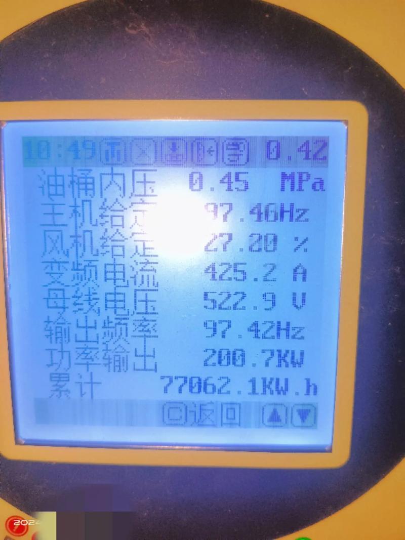 天池花雨空气能故障代码E11