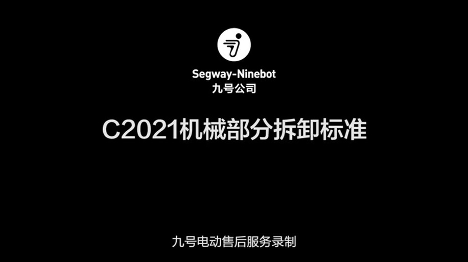 智能龙头锁故障码