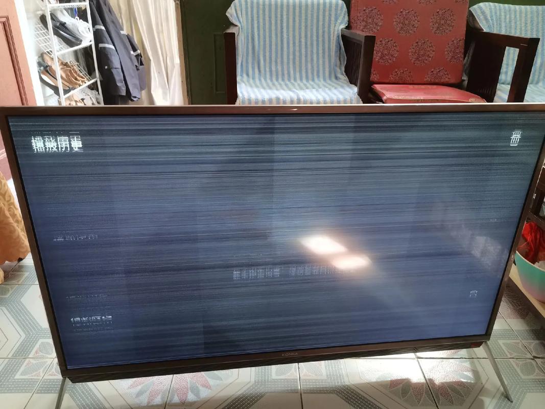 长虹电视55q2fu故障分析