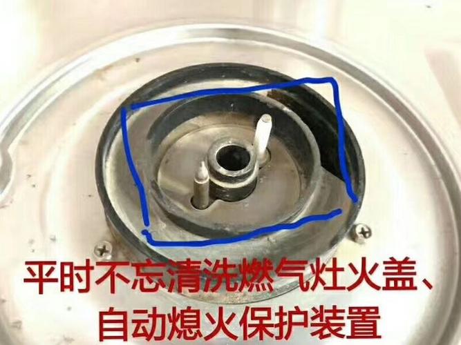 燃气灶故障码29