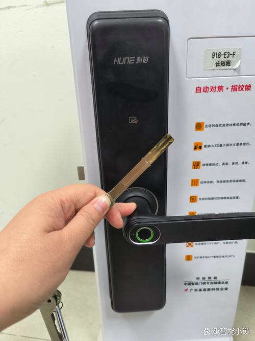智能锁故障自动验证失败