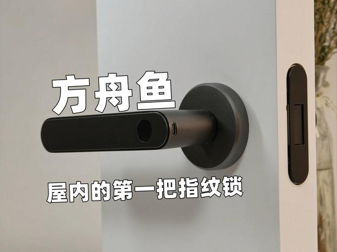 米家智能锁故障