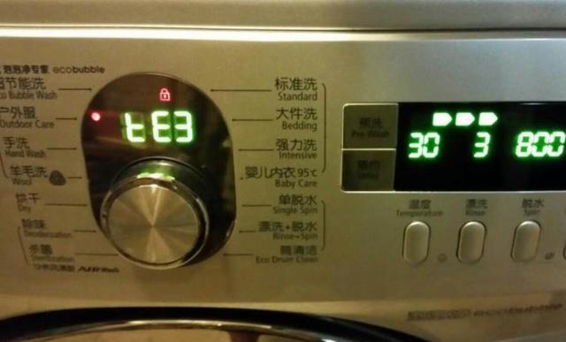 beko洗衣机故障码e3