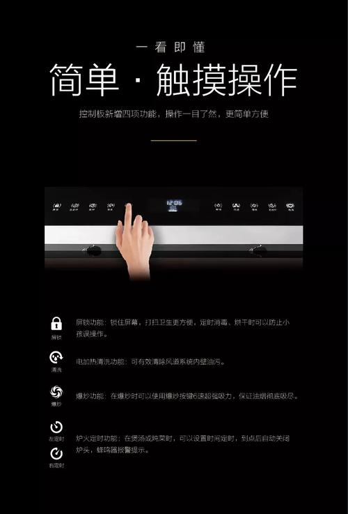 科大燃气灶风机故障
