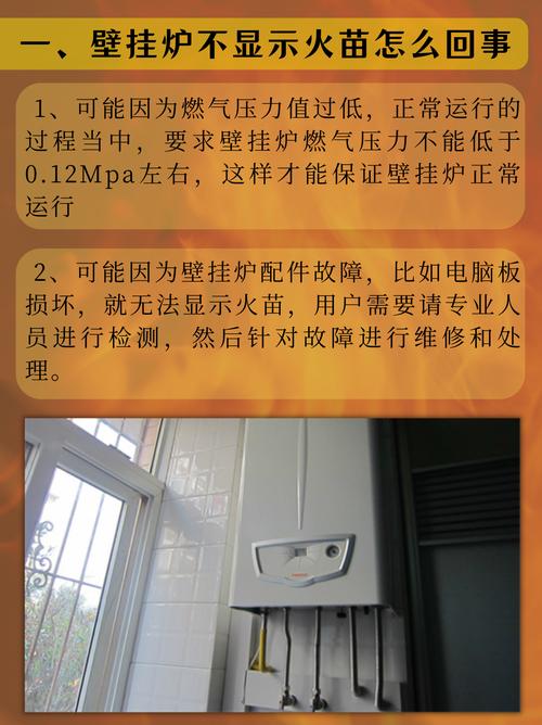 壁挂炉出e9故障怎么办解决
