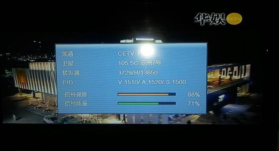 卫星电视e6故障原因分析