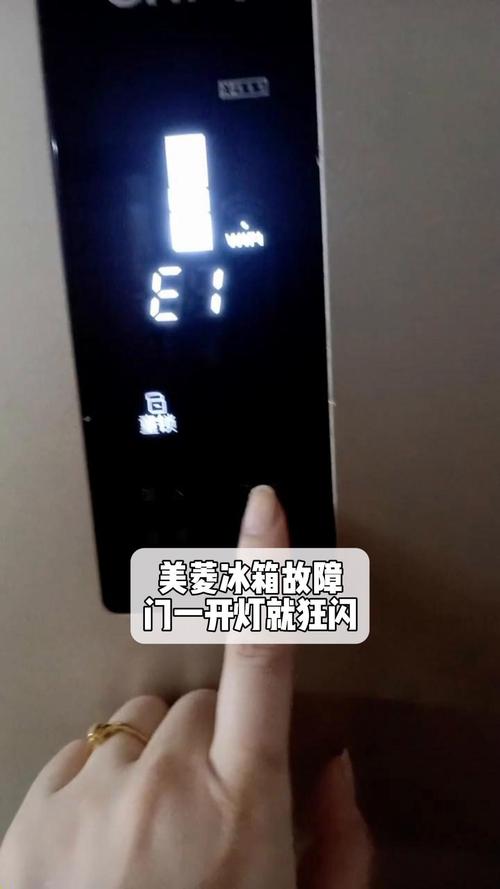 冰箱门一侧关不严故障