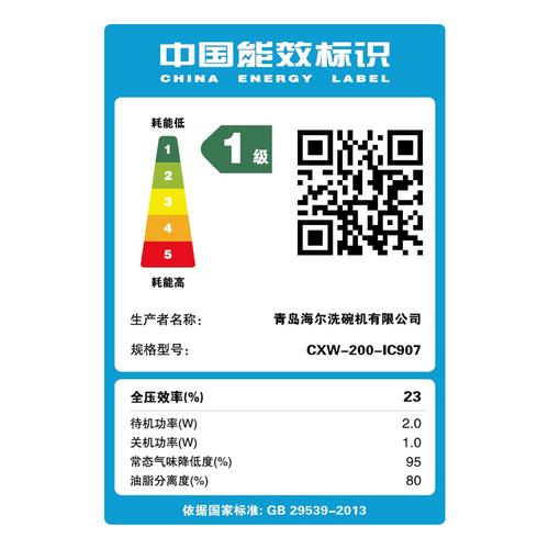 抽油烟机升降面板故障