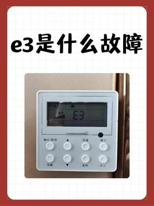优格集成灶e3故障滴滴响