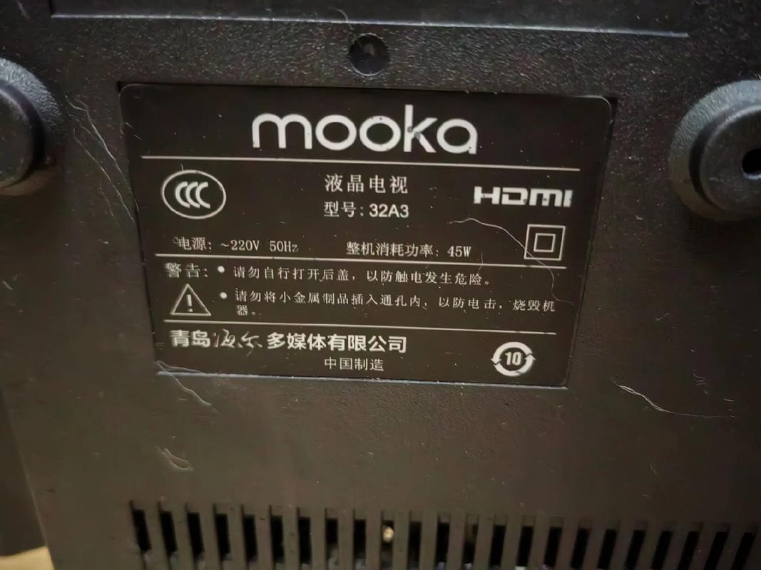 海尔mooka32a3电视机故障