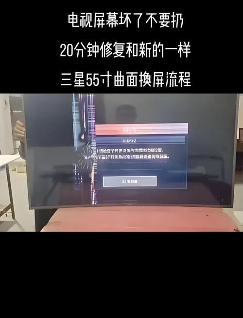三星电视故障视频素材库