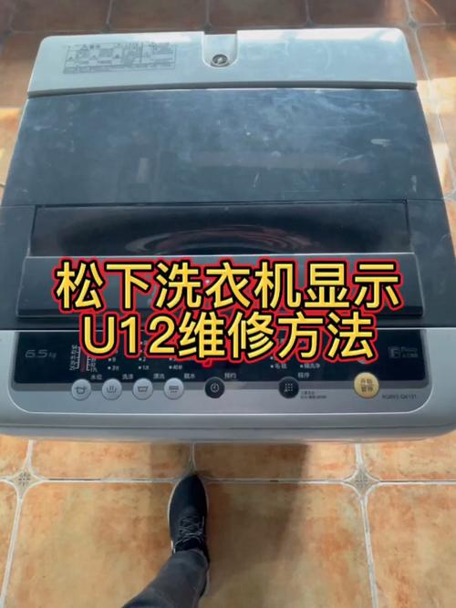 松下洗衣机显示HO2故障码是什么意思？