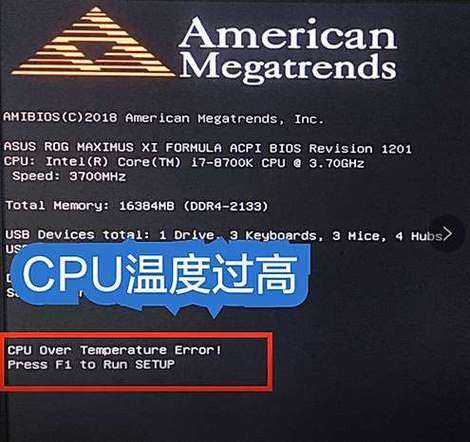 艾凯车载冰箱f1故障码
