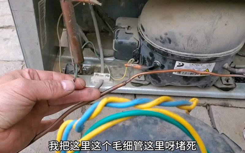 风冷冰箱内漏与外漏故障判别方法