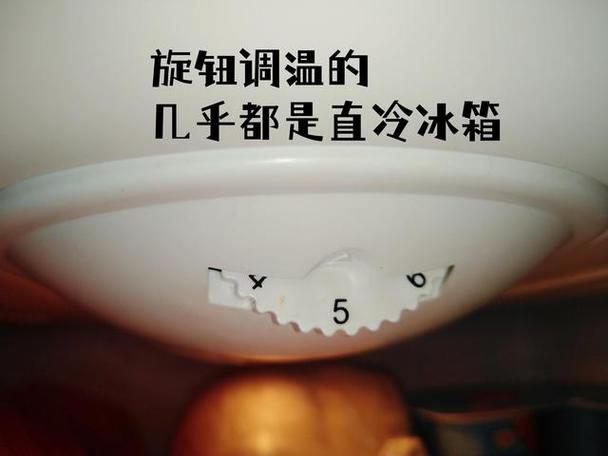 风冷冰箱内漏与外漏故障判别方法