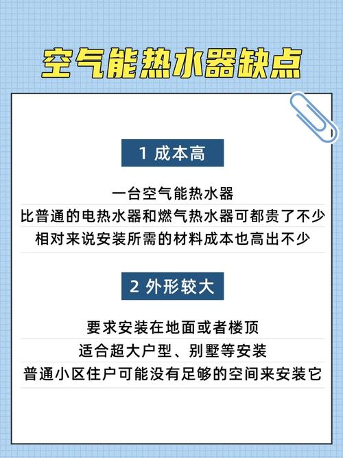 博恩空气能热水器05E故障