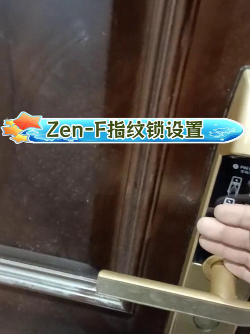智能锁解锁故障怎么处理