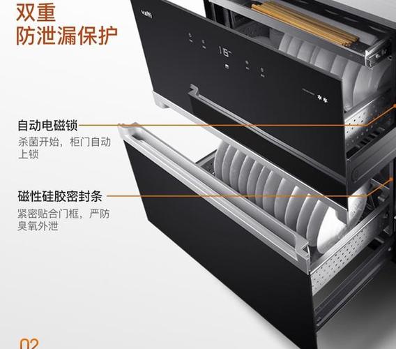 华帝消毒柜故障检修