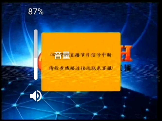卫星电视机顶盒故障判断