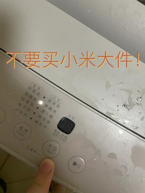 小米洗衣机5f清除故障码