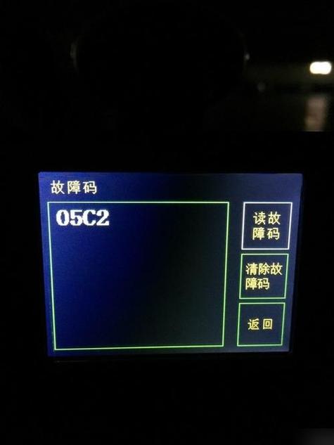 小米洗衣机5f清除故障码