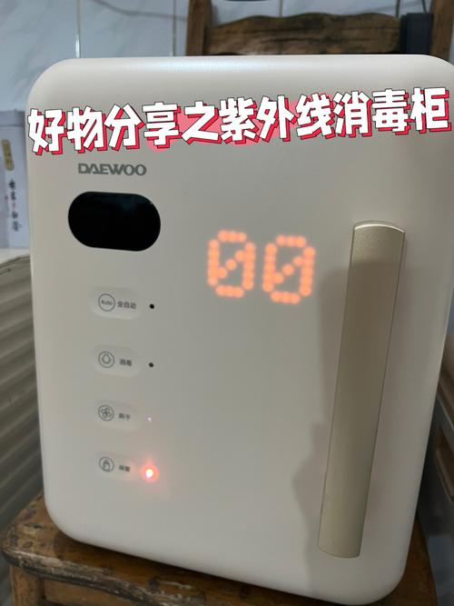 老板消毒柜E3故障码代表什么？