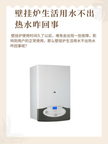 海歌壁挂炉出现5Y是什么故障