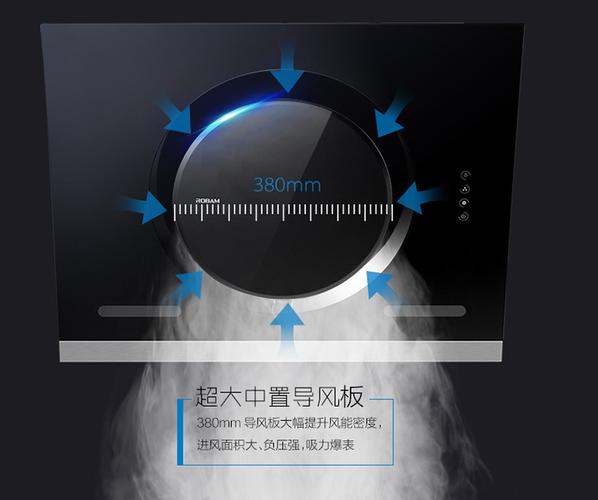 油烟机导风板故障