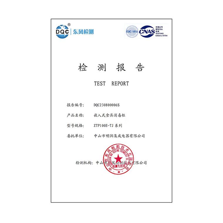 阿诗丹顿集成灶故障代码e18