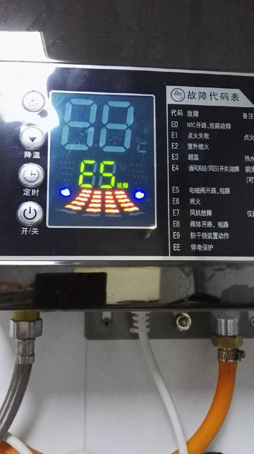 同益空气能e5故障怎么排除