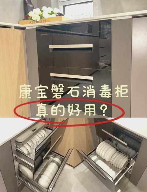 消毒柜磁控门故障怎么办