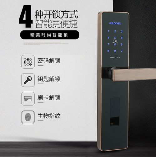 狮柯智能锁常见故障
