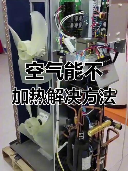 空气能热水器故障r13怎样清除