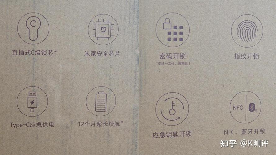 小米智能锁的故障排除