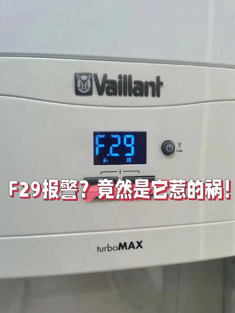 威能壁挂炉显示f1是什么故障