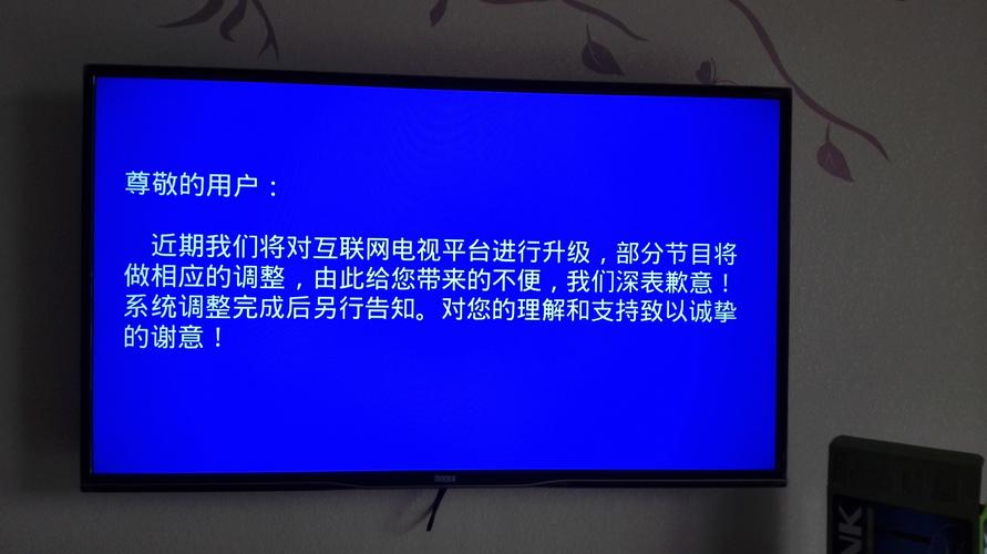 海尔电视屏故障怎么办视频