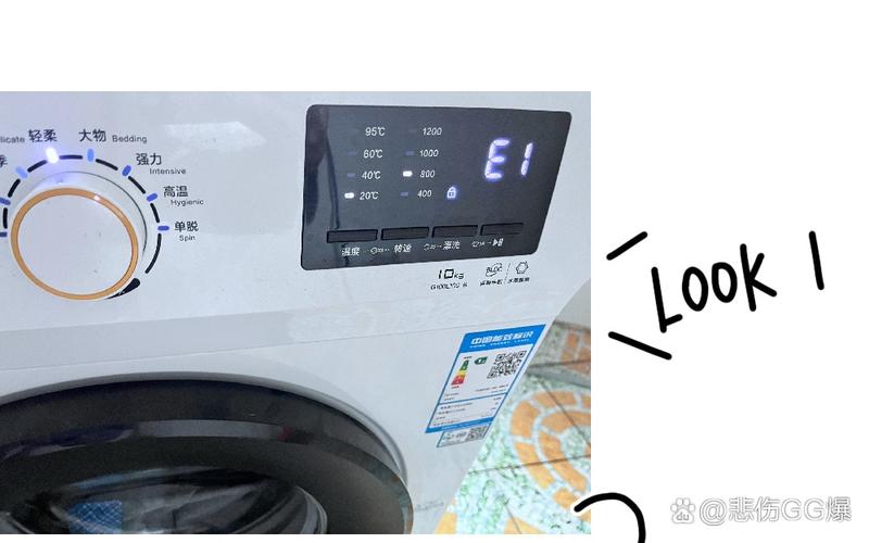 全自动洗衣机故障码e1