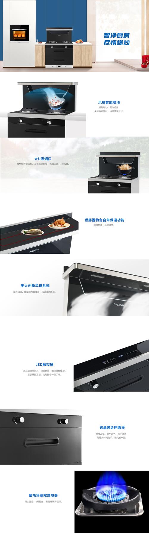 美大消毒柜e4故障