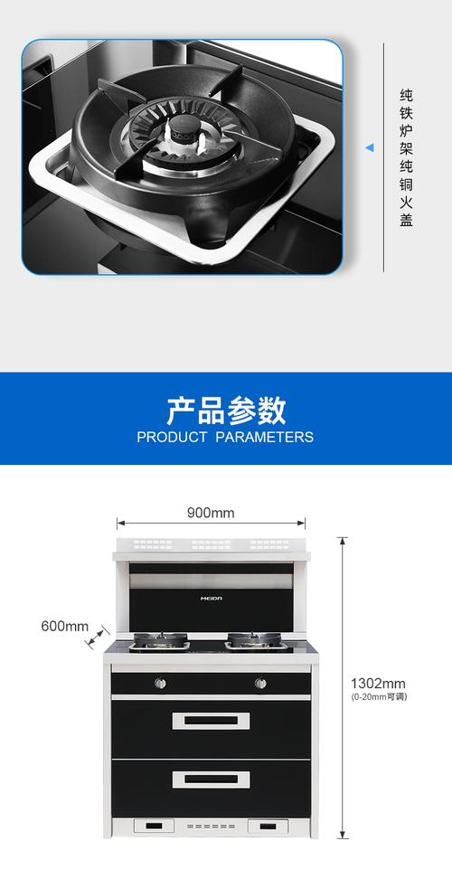 美大消毒柜e4故障